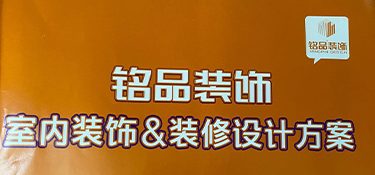  湖州装修预算报价表价格低猫腻在哪些地方？如何避免呢？