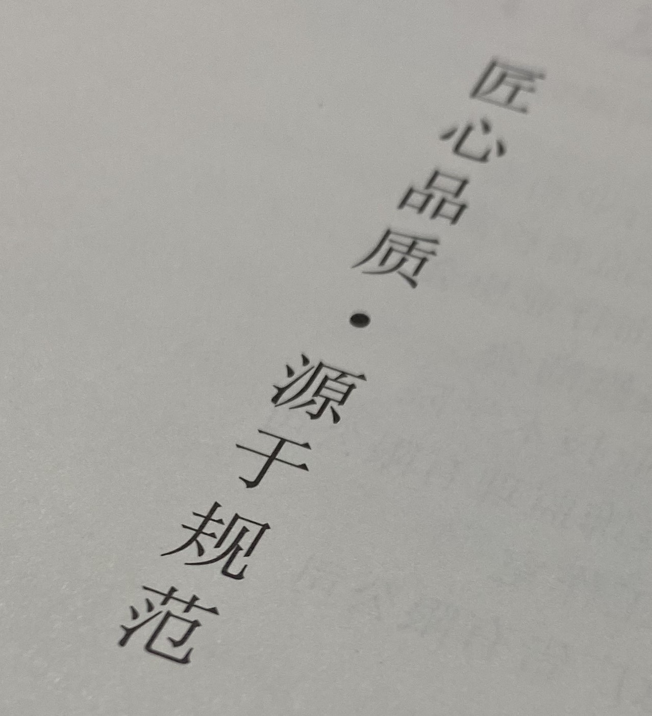 湖州装修铭品装修